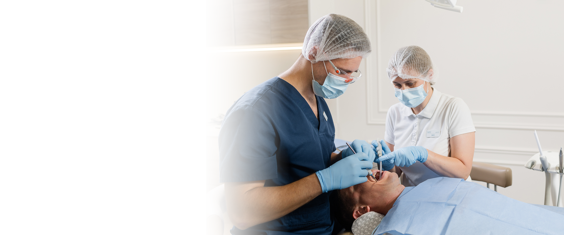 Стоматология